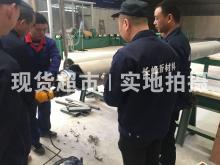 浙江長峰新材料有限公司,坡口加工