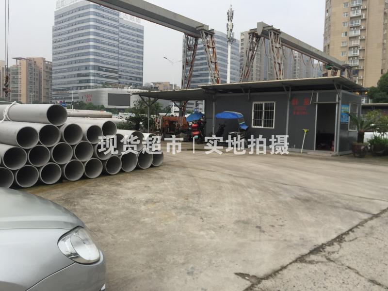 溫州市龍灣永中浩遠(yuǎn)不銹鋼經(jīng)營(yíng)部