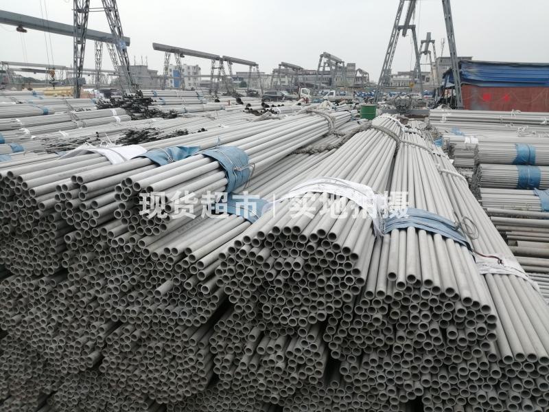 溫州市龍灣海濱朝金不銹鋼制品經(jīng)營部