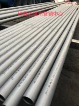 浙江瑞鑫達實業有限公司,TP316L無縫管