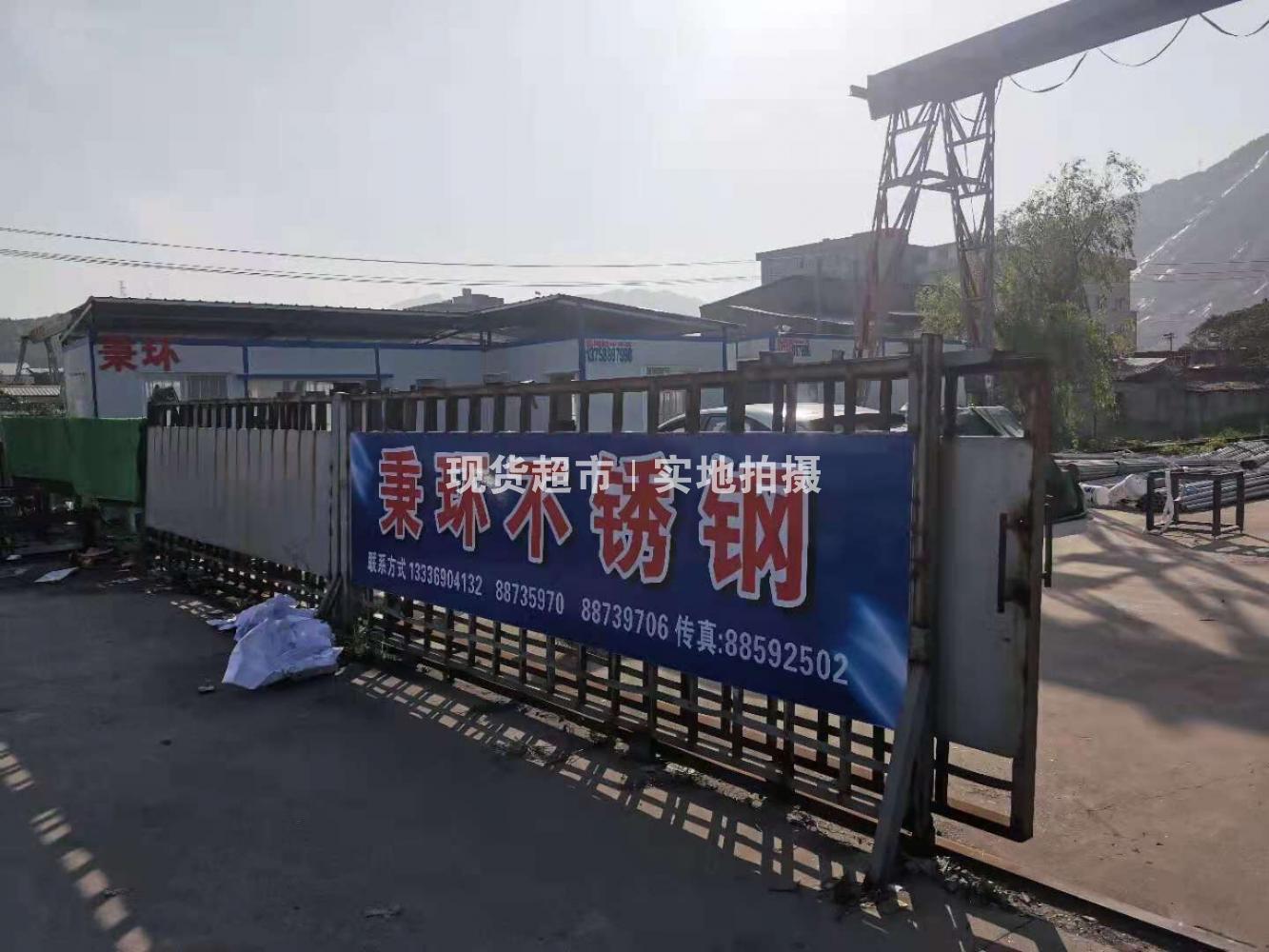 溫州國康流體設備有限公司