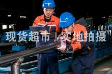 溫州市浩特鋼業有限公司,內孔檢查