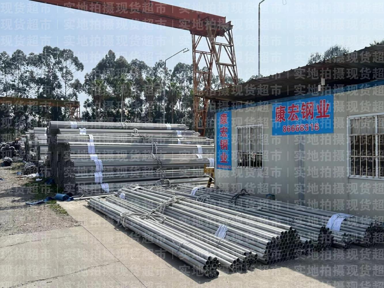 溫州康宏鋼業有限公司