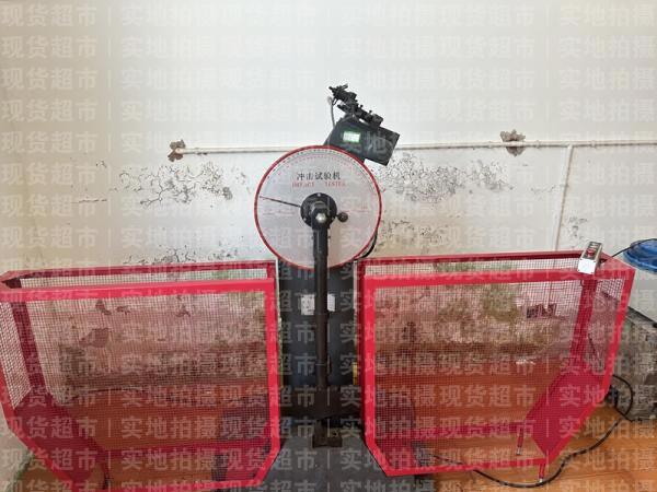 江蘇巨登不銹鋼管業有限公司,沖擊試驗機