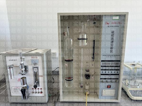 江蘇巨登不銹鋼管業有限公司,碳硫高速分析儀