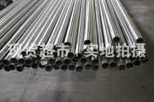 溫州市浩特鋼業(yè)有限公司,衛(wèi)生級焊管