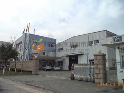 溫州久鑫不銹鋼有限公司